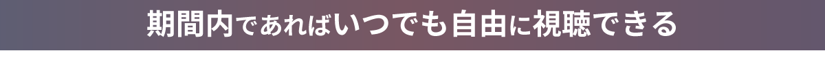 講座の内容